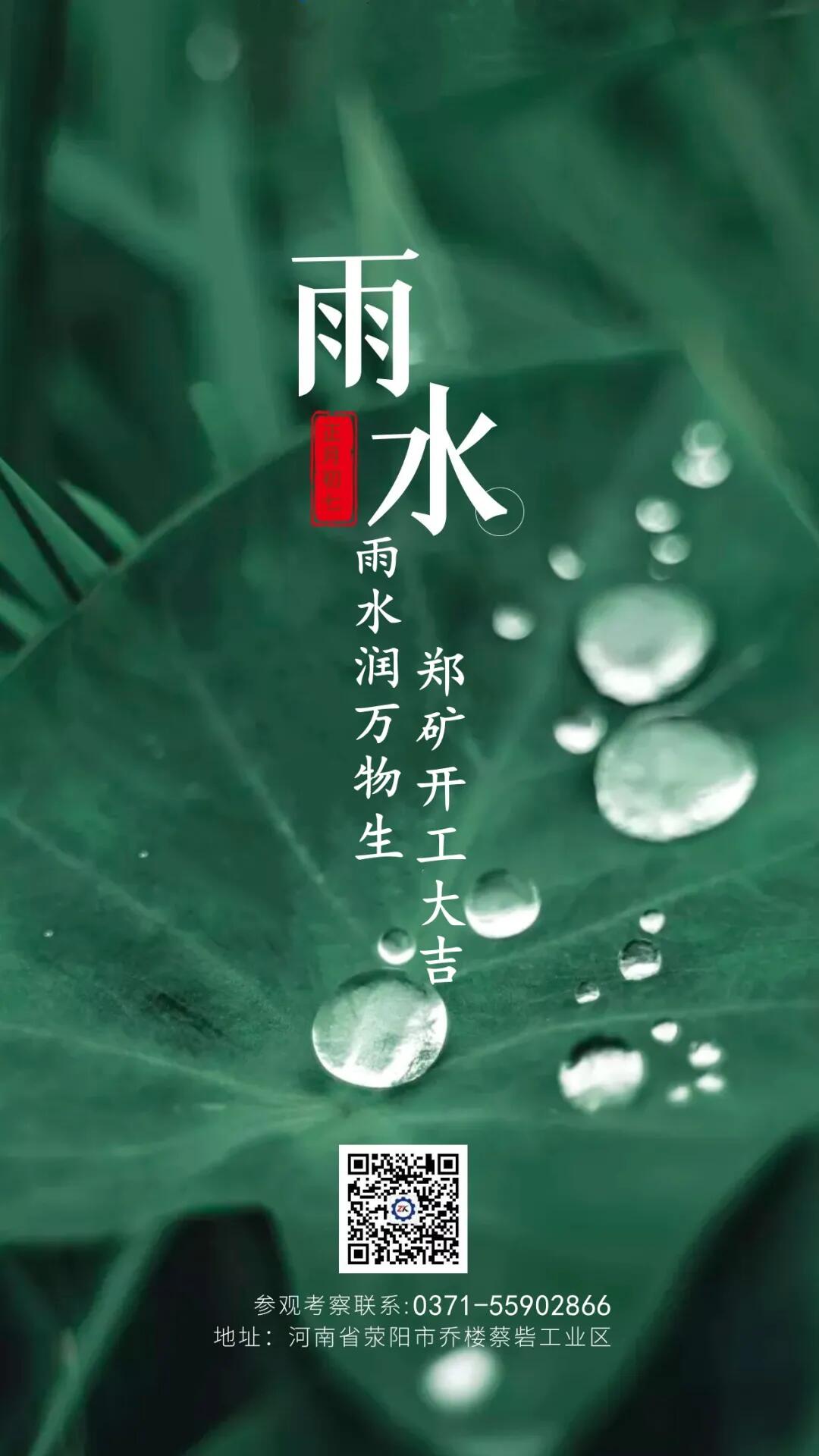 QQͼƬ20210219131705.jpg