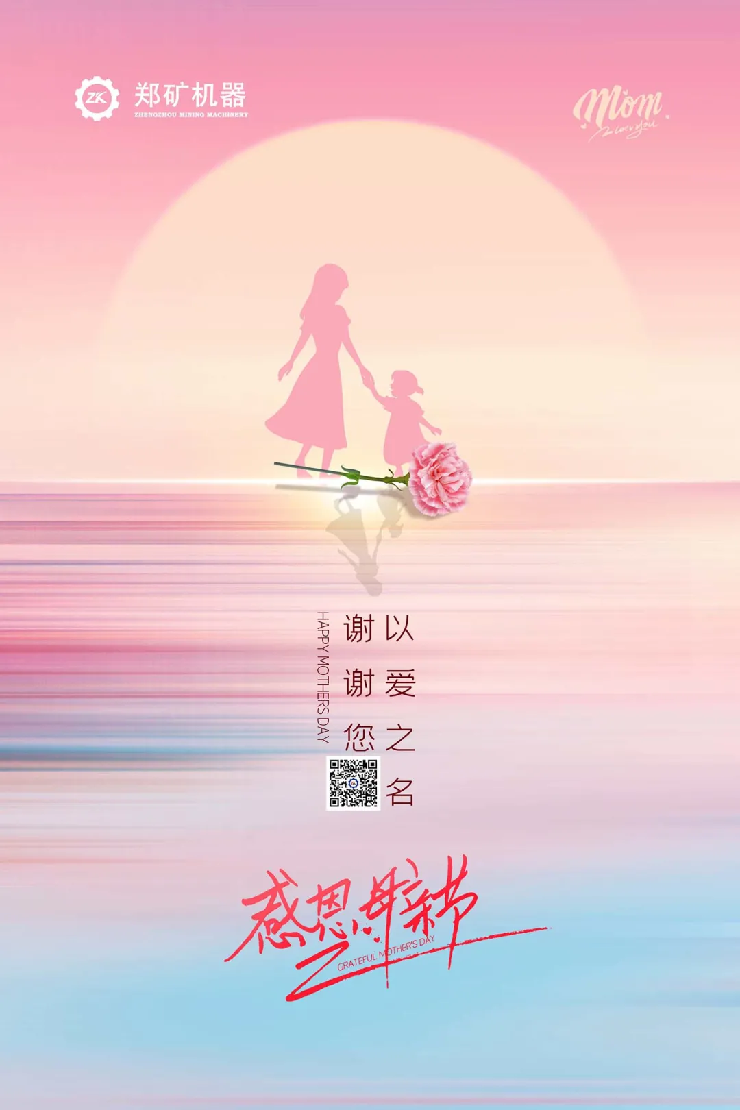 QQͼƬ20210511083015.png