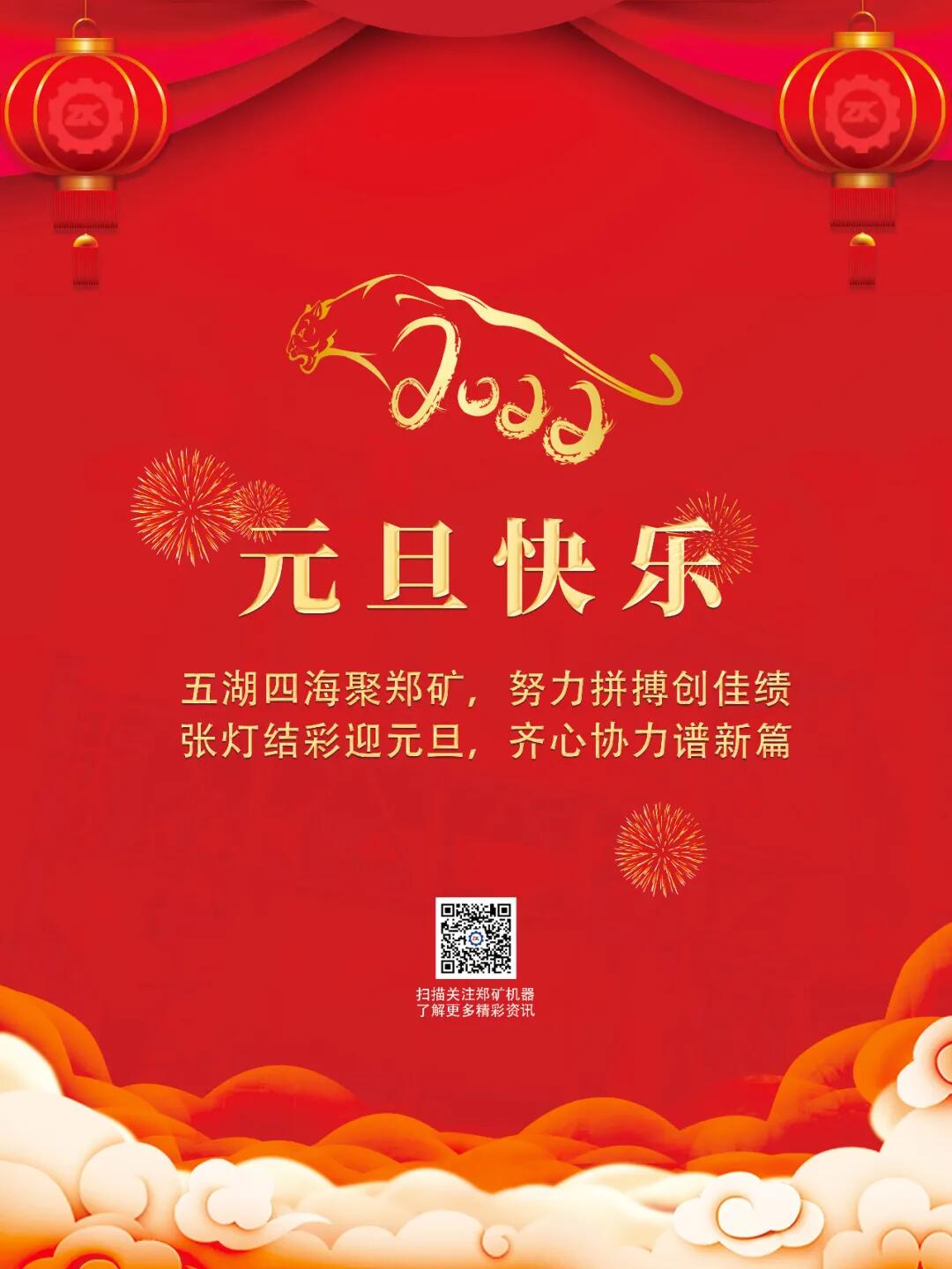 QQͼƬ20220105102515.jpg