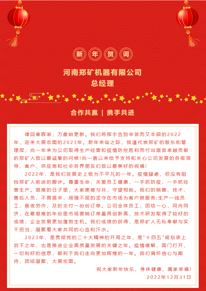 QQͼƬ20230103104338.png