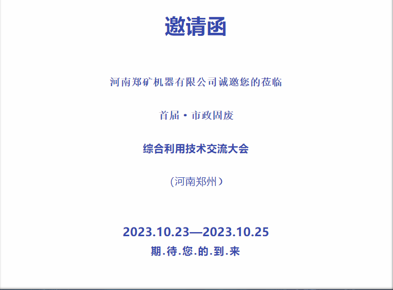 QQͼƬ20231024095720.png