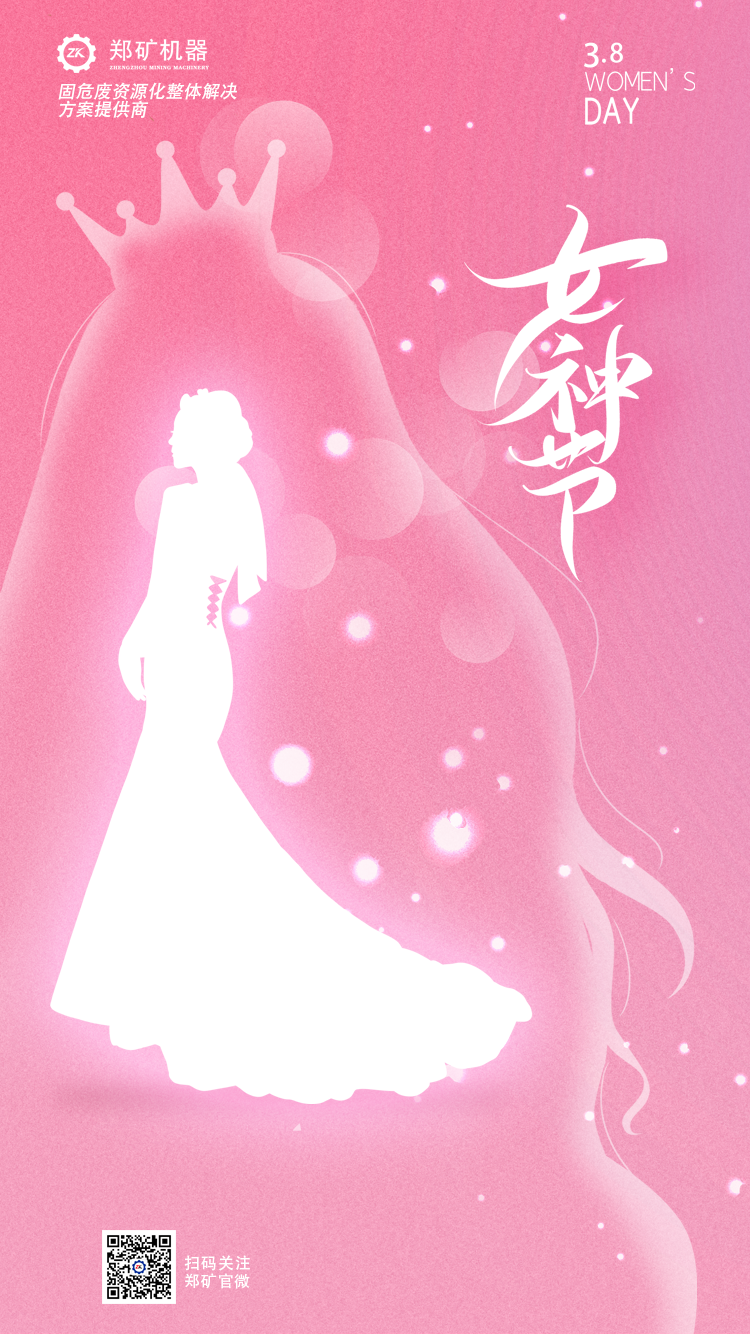΢ͼƬ_20230309100752.png