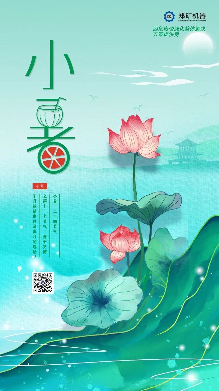 ΢ͼƬ_20230707100218.jpg