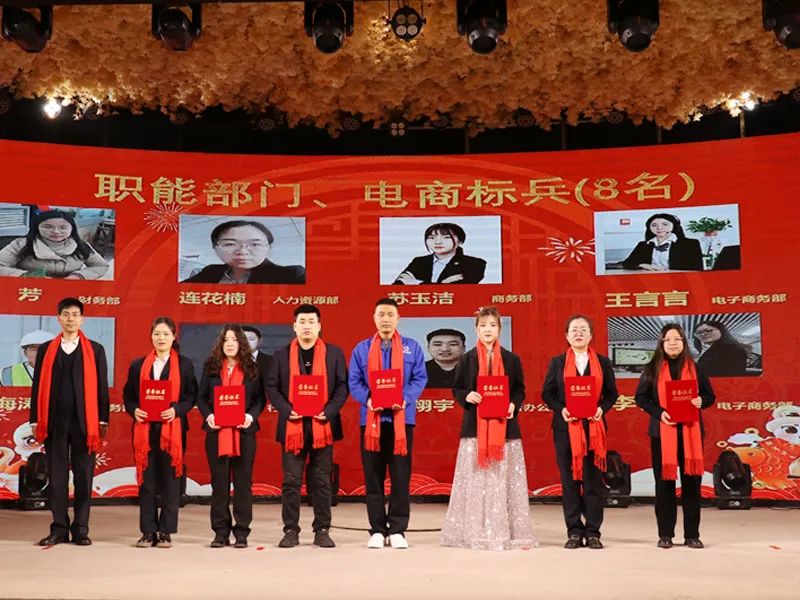 职能部门标兵.jpg
